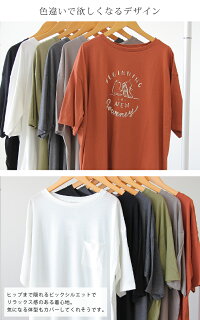 綿100%Tシャツオーバーサイズレディース半袖トップスカットソーシンプルベーシック夏棉コットン綿混コットン100%白黒チャコールironohi(イロノヒ)綿100%半袖BigTシャツ(M-L)【917-46705】【返品交換不可】【メール便可50%】