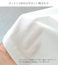 綿100%Tシャツオーバーサイズレディース半袖トップスカットソーシンプルベーシック夏棉コットン綿混コットン100%白黒チャコールironohi(イロノヒ)綿100%半袖BigTシャツ(M-L)【917-46705】【返品交換不可】【メール便可50%】