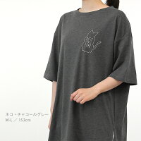綿100%Tシャツオーバーサイズレディース半袖トップスカットソーシンプルベーシック夏棉コットン綿混コットン100%白黒チャコールironohi(イロノヒ)綿100%半袖BigTシャツ(M-L)【917-46705】【返品交換不可】【メール便可50%】