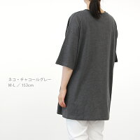 綿100%Tシャツオーバーサイズレディース半袖トップスカットソーシンプルベーシック夏棉コットン綿混コットン100%白黒チャコールironohi(イロノヒ)綿100%半袖BigTシャツ(M-L)【917-46705】【返品交換不可】【メール便可50%】