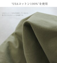 TシャツワンピースTシャツワンピレディースコットン綿コットン100%綿100%ironohi(イロノヒ)USAコットンTシャツワンピース(M/L)【917-46738】【返品交換不可】