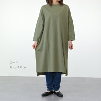 TシャツワンピースTシャツワンピレディースコットン綿コットン100%綿100%ironohi(イロノヒ)USAコットンTシャツワンピース(M/L)【917-46738】【返品交換不可】