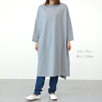 TシャツワンピースTシャツワンピレディースコットン綿コットン100%綿100%ironohi(イロノヒ)USAコットンTシャツワンピース(M/L)【917-46738】【返品交換不可】
