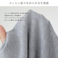 Tシャツワンピチュニックコクーンカットソーレディース長袖ロンTワンピースワンピクルーネックプルオーバー綿混Tシャツ長袖Tシャツironohi(イロノヒ)長袖コクーンTシャツ(無地/ボーダー)(M/L)【917-46744,46573】【メール便可100%】