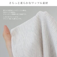 ワンピースTシャツワンピワッフル長袖マキシワンピマキシ丈ワンピマキシワンピレディースワッフル生地ironohi(イロノヒ)ワッフルクルーネックワンピース(M/L)【917-46753,46517】【返品交換不可】