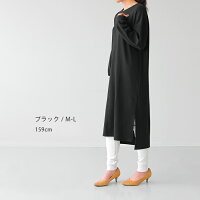 ワンピースTシャツワンピワッフル長袖マキシワンピマキシ丈ワンピマキシワンピレディースワッフル生地ironohi(イロノヒ)ワッフルクルーネックワンピース(M/L)【917-46753,46517】【返品交換不可】
