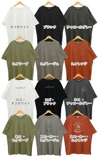 綿100%Tシャツオーバーサイズレディース半袖トップスカットソーシンプルベーシック夏棉コットン綿混コットン100%白黒チャコールironohi(イロノヒ)綿100%半袖BigTシャツ(M-L)【917-46705】【返品交換不可】【メール便可50%】