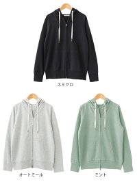 裏毛ジップパーカーパーカースウェットレディーズやわらか裏毛裏起毛Zipパーカージップアップパーカーironohi(イロノヒ)やわらか裏毛ジップパーカー(M/L)【917-446732】【メール便可100%】