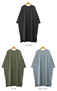 TシャツワンピースTシャツワンピレディースコットン綿コットン100%綿100%ironohi(イロノヒ)USAコットンTシャツワンピース(M/L)【917-46738】【返品交換不可】