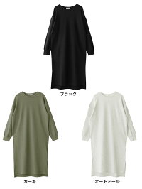 ワンピースTシャツワンピワッフル長袖マキシワンピマキシ丈ワンピマキシワンピレディースワッフル生地ironohi(イロノヒ)ワッフルクルーネックワンピース(M/L)【917-46753,46517】【返品交換不可】