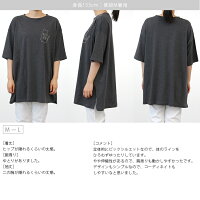 綿100%Tシャツオーバーサイズレディース半袖トップスカットソーシンプルベーシック夏棉コットン綿混コットン100%白黒チャコールironohi(イロノヒ)綿100%半袖BigTシャツ(M-L)【917-46705】【返品交換不可】【メール便可50%】