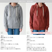 裏毛ジップパーカーパーカースウェットレディーズやわらか裏毛裏起毛Zipパーカージップアップパーカーironohi(イロノヒ)やわらか裏毛ジップパーカー(M/L)【917-446732】【メール便可100%】