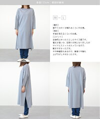 TシャツワンピースTシャツワンピレディースコットン綿コットン100%綿100%ironohi(イロノヒ)USAコットンTシャツワンピース(M/L)【917-46738】【返品交換不可】