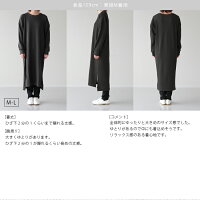 ワンピースTシャツワンピワッフル長袖マキシワンピマキシ丈ワンピマキシワンピレディースワッフル生地ironohi(イロノヒ)ワッフルクルーネックワンピース(M/L)【917-46753,46517】【返品交換不可】