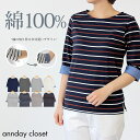 送料無料 レディース 綿100% 袖折り返し シャンブレー ラウンドネック 七分袖 Tシャツトップス カットソー コットン100% ベーシック シンプル 無地 ...