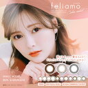 feliamo フェリアモ カラコン 1day ワンデー 白石麻衣 1箱10枚 度あり 度なし DIA 14.2mm 14.5mm サクラムース ティラミスリングコーヒーゼリー アフォガード シアーブラウン エスプレッソ シア(4)