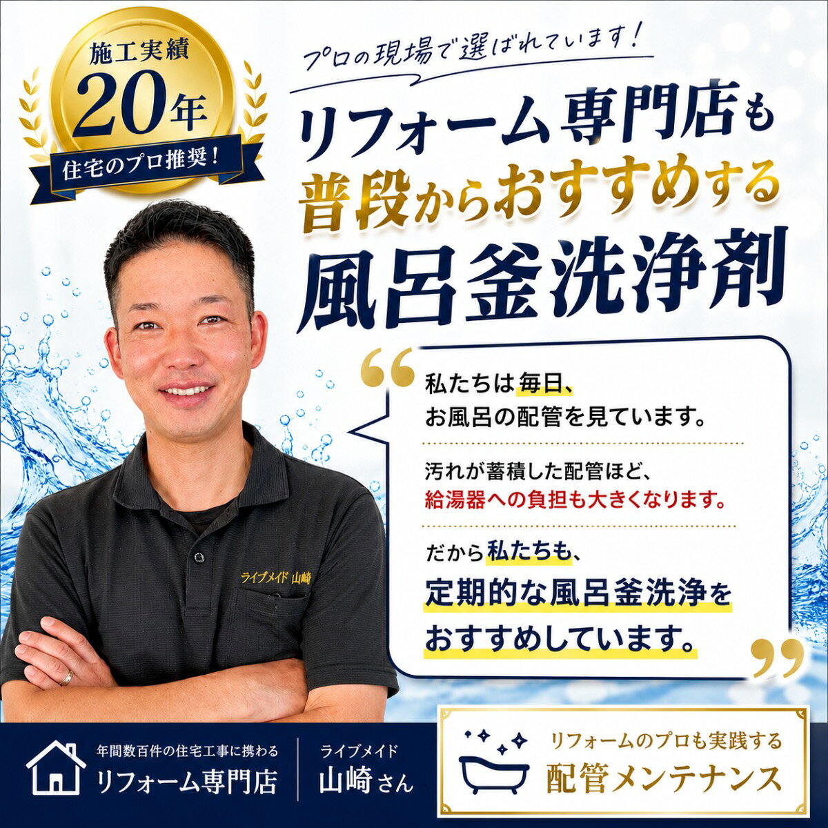風呂釜洗浄剤 ドバピカ 1回分／一つ穴用 ガス給湯器 エコキュート 対応／追い焚き配管 雑菌 悪臭 除去 除菌 消臭／3剤式で洗浄カップ不要／業務用レベル の除去効果／非塩素系 風呂釜洗浄/ 風呂釜 洗浄 強力 iropura-shop-10000000 イロドリプラス 楽天市場店 サンプル画像3