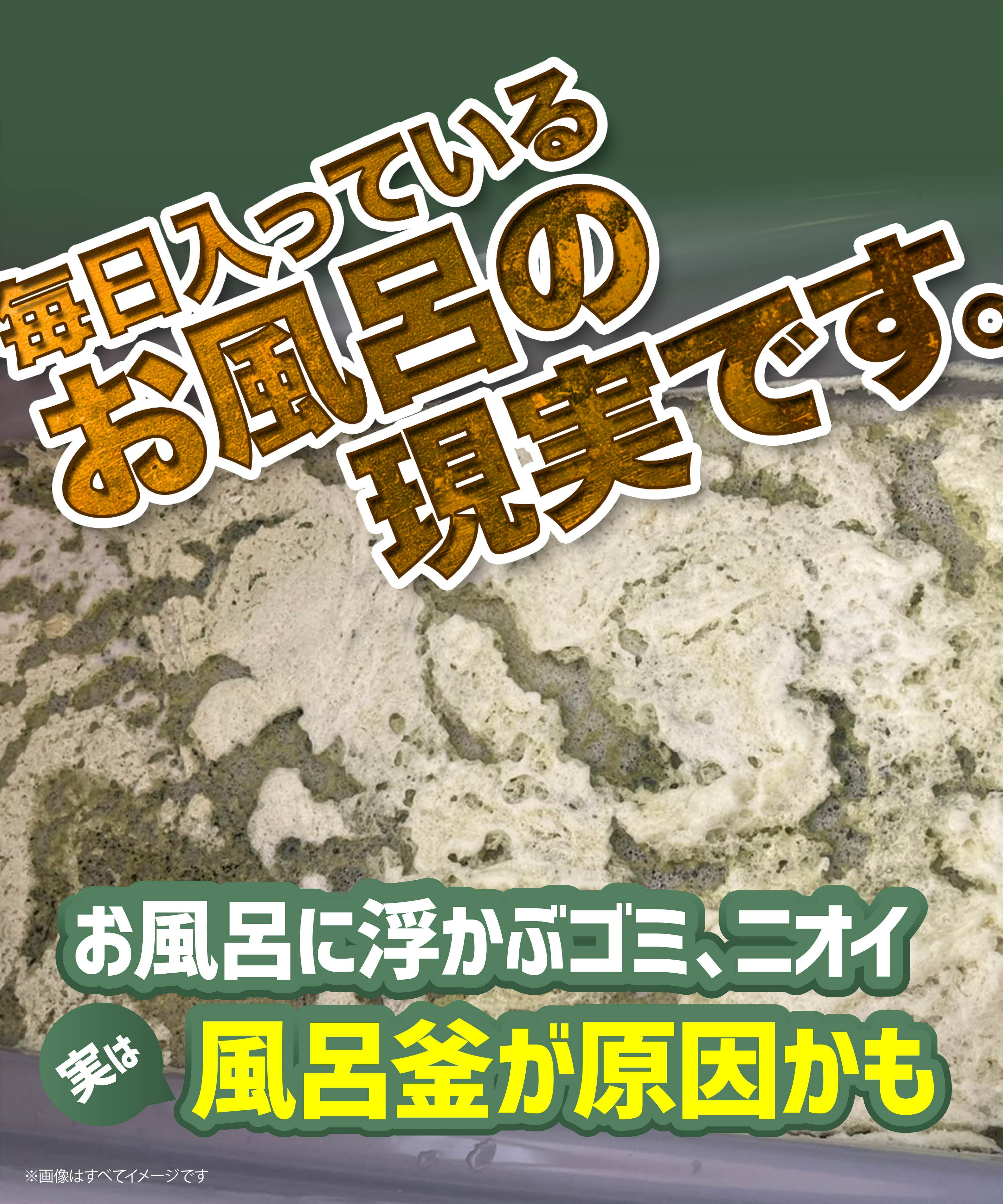 風呂釜洗浄剤 ドバピカ 1回分／一つ穴用 ガス給湯器 エコキュート 対応／追い焚き配管 雑菌 悪臭 除去 除菌 消臭／3剤式で洗浄カップ不要／業務用レベル の除去効果／非塩素系 風呂釜洗浄 2
