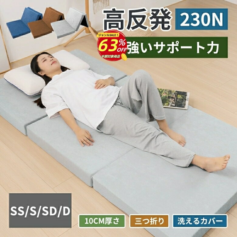 楽天市場】マットレス シングル 210nの通販