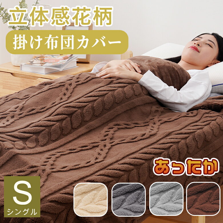楽天市場】花柄(掛け布団カバー|寝具カバー・シーツ):寝具 楽天市場】花柄(掛け布団カバー|寝具カバー・シーツ):寝具
