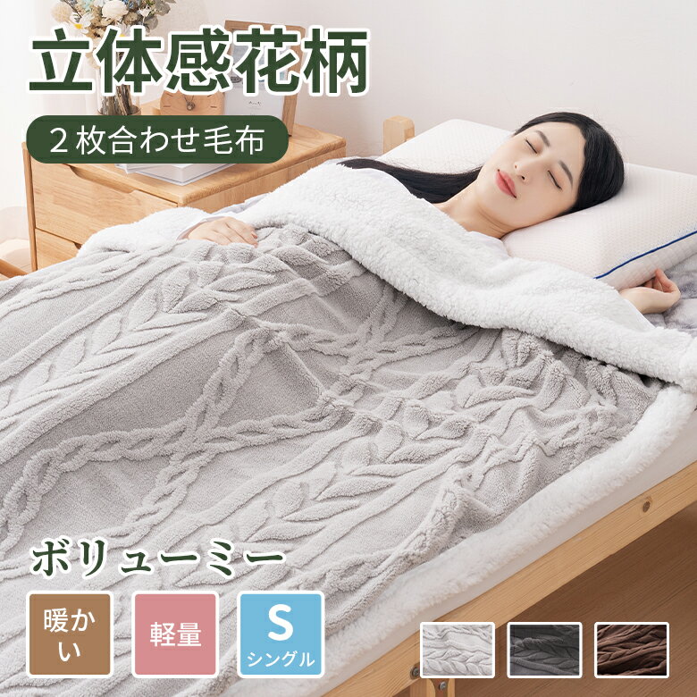 楽天市場】花柄(毛布・ブランケット|寝具):インテリア・寝具 楽天市場】花柄(毛布・ブランケット|寝具):インテリア・寝具