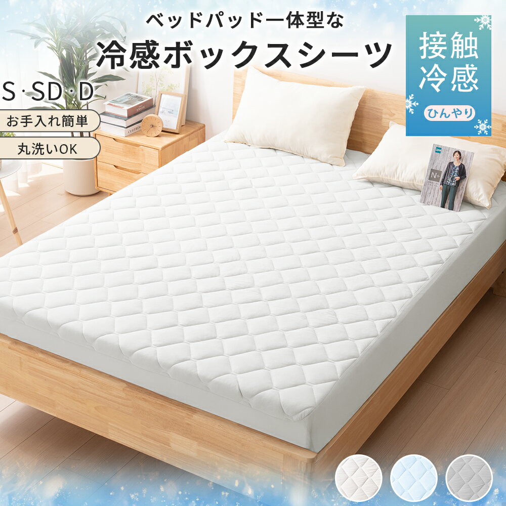 楽天市場】毛布 敷きパッド 一体型の通販 楽天市場】毛布 敷きパッド 一体型の通販