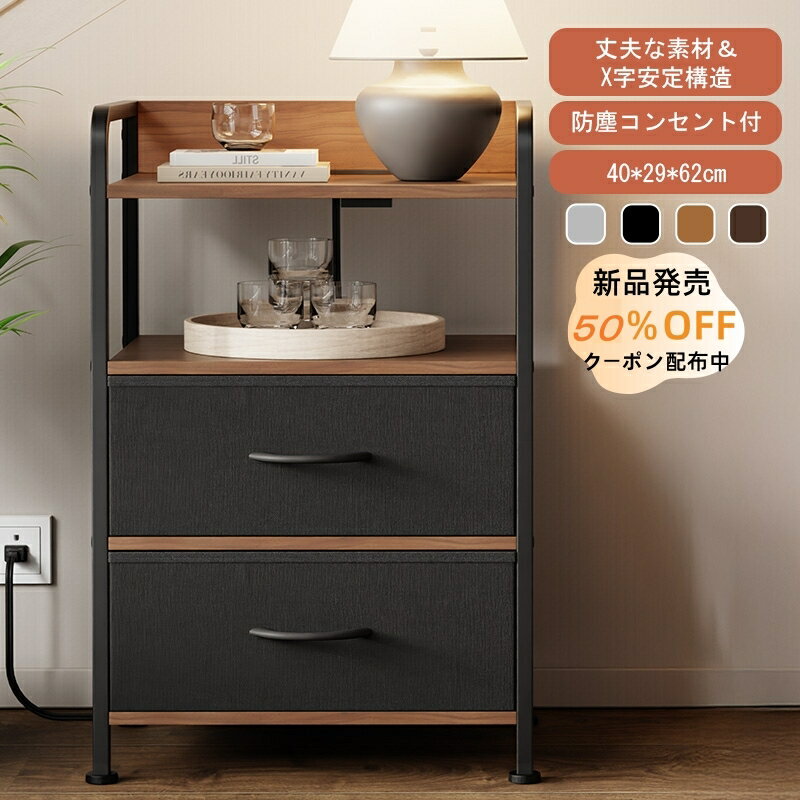 収納サイドテーブル　タンス　チェスト可愛い　サイドテーブル　３段引き出し 収納サイドテーブル タンス チェスト可愛い サイドテーブル 3段