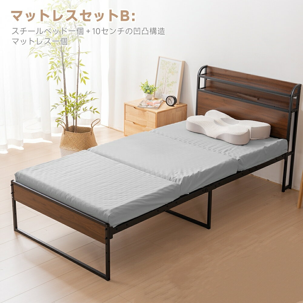 楽天市場】シングルベッド 2台 連結（横幅（cm）190 ～ 199.9）の通販