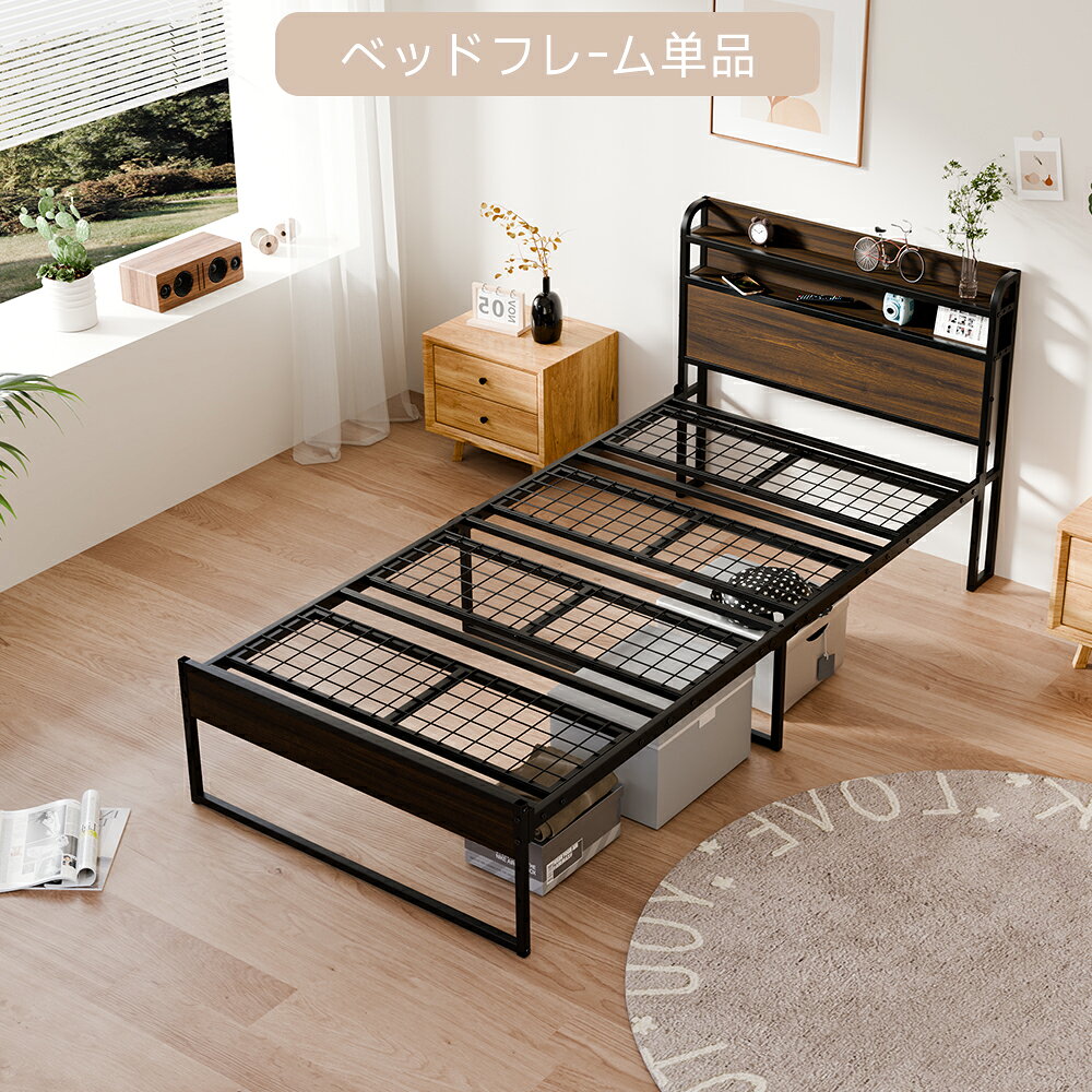 楽天市場】シングルベッド 収納付き（横幅（cm）120 ～ 129.9