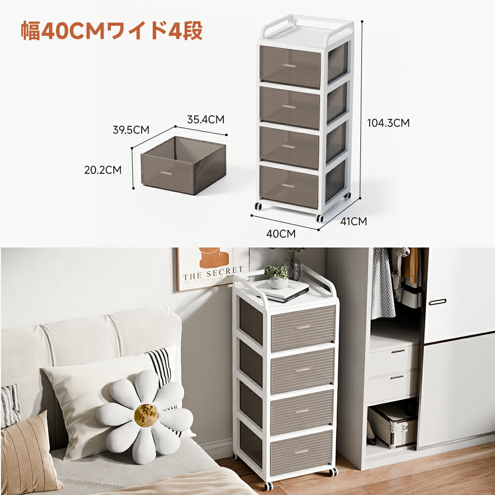 楽天市場】チェスト（横幅（cm）40 ～ 49.9・高さ（cm）100 ～ 109.9