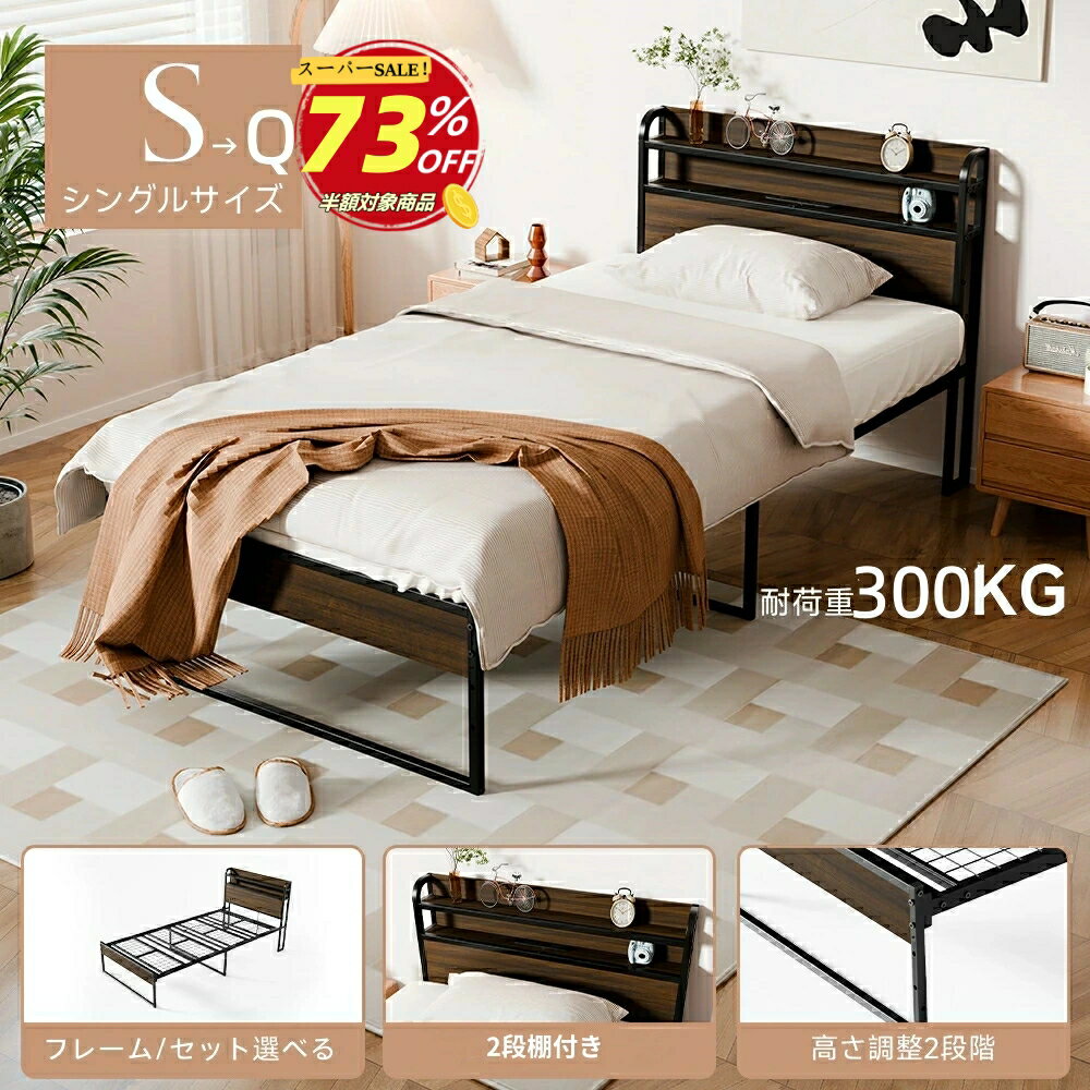 楽天市場】シングルベッドマットレス付の通販
