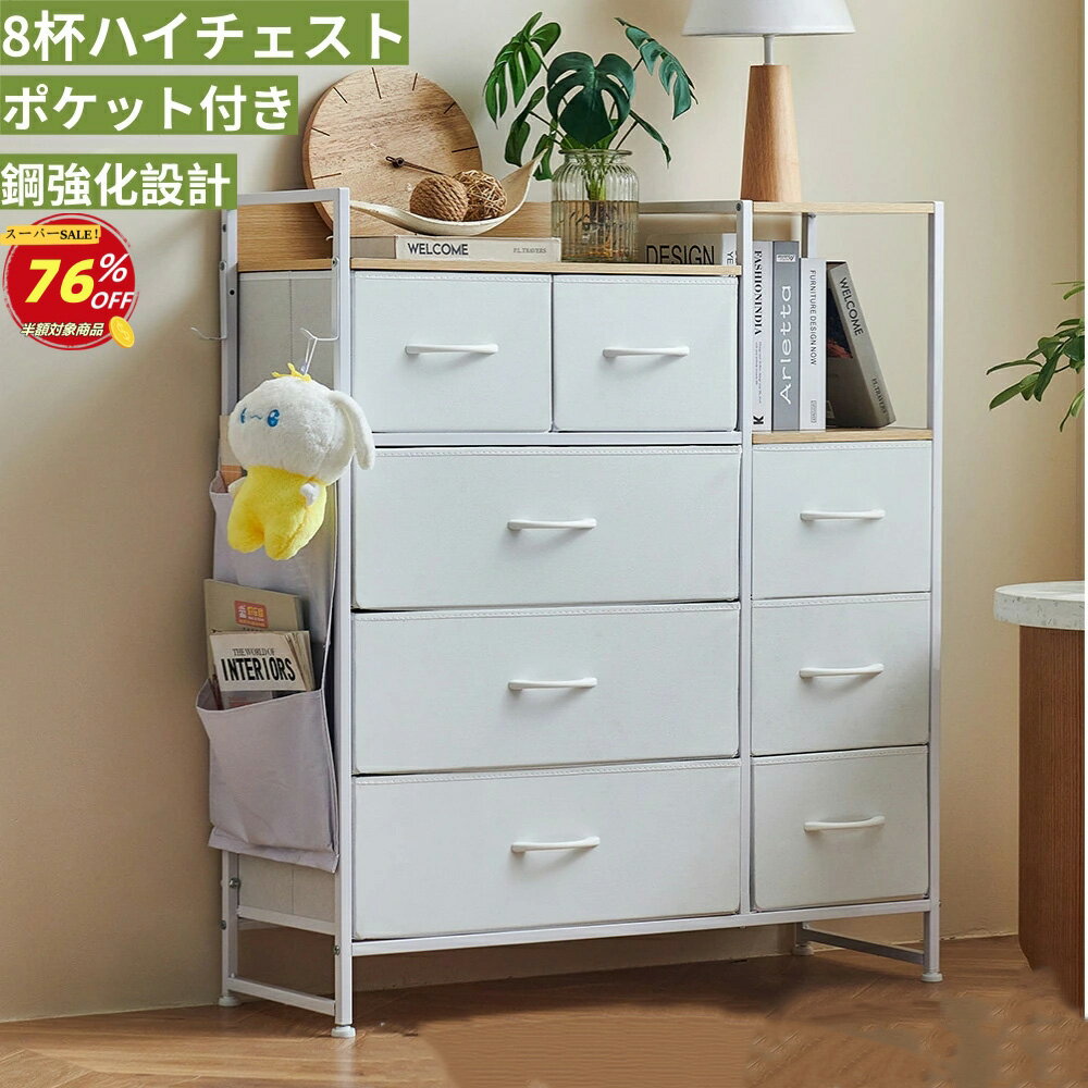 �ڳ�ŷ�����ѡ�SALE76��OFF�ۥ������� ���� 4�� ���� �����ɥݥ��åȡ��եå��� 2��ê �ޥ���������� �ϥ��������� ��Ǽ��������8�������� ��� ...