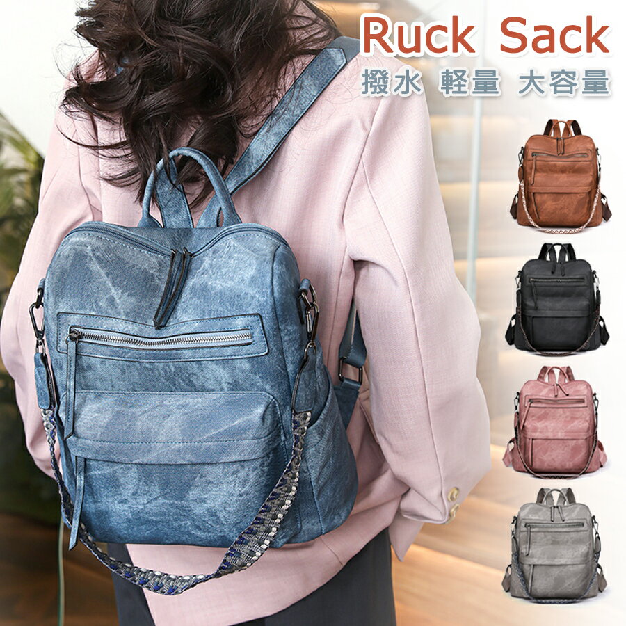 【3722円→実質3164円 P10+5%COUPON! 11/19 23:59迄】リュックサック バックパック トートバッグ レディ..