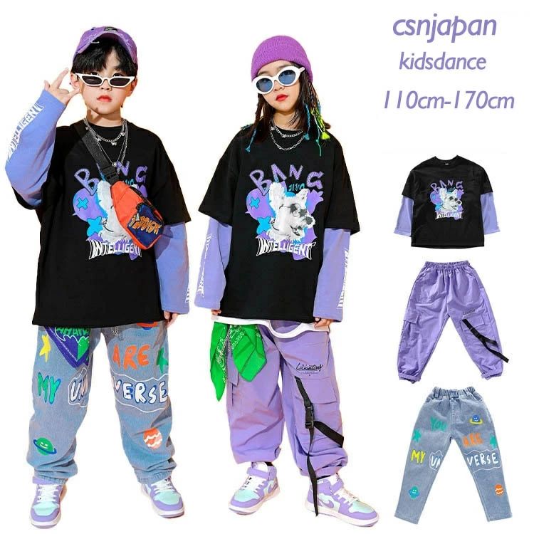 【100枚！5%COUPON+P5倍→実質3186円 11/17まで】キッズ ダンス衣装 ヒップホップ 子供服 セットアップ ..