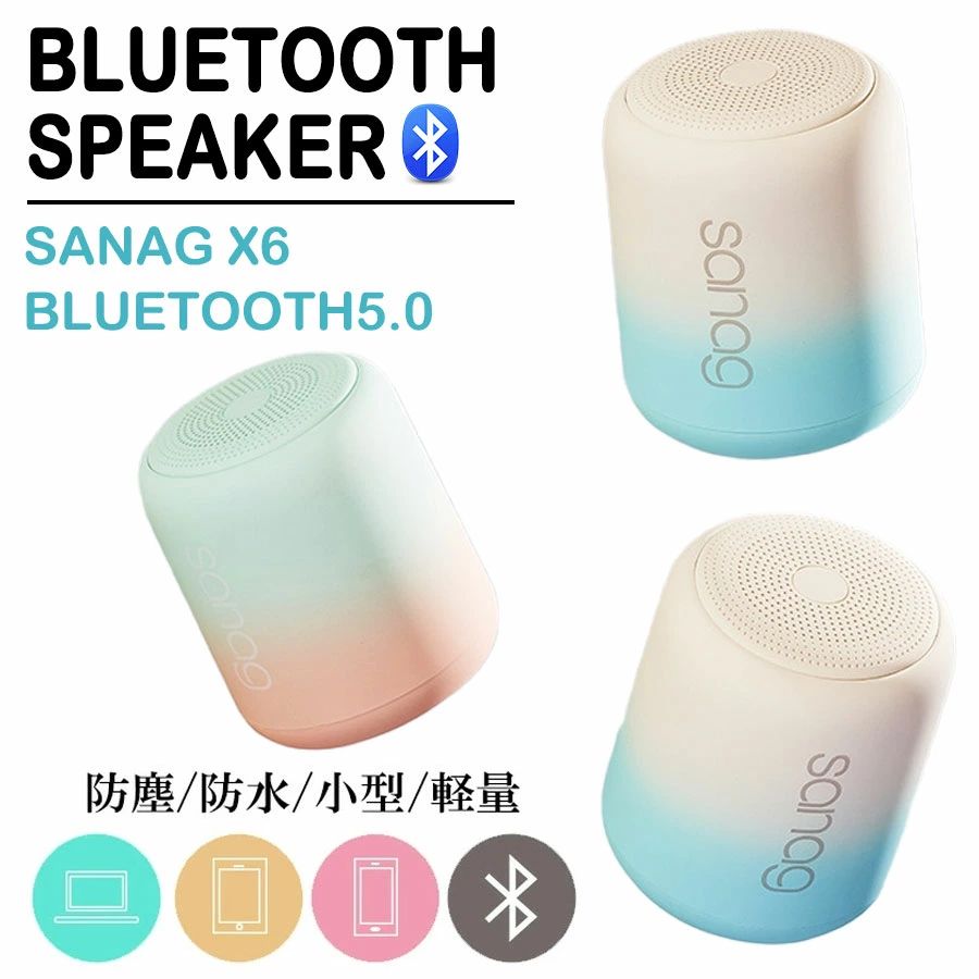 【4926円→実質4433円 P5+5%COUPON! 11/27 01:59迄】Bluetooth5.0 スピーカー ブルートゥーススピーカー ワイヤレス I...