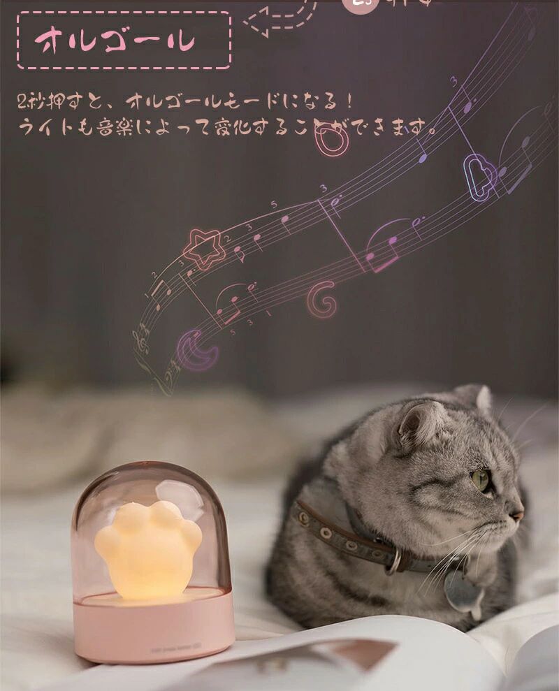 【3249円→実質2924円 P5+5%COUPON! 11/27 01:59迄】ナイトライト 可愛い夜間ライト 常夜灯 タッチ式 LEDナイトライト 明るさ三段階調節 ベッドサイドランプ ベッドライト 授乳ライト コンパクト 猫の爪 萌え猫ランプ 肉球 子供部屋 間接照明 停電対策 送料無料 [3]