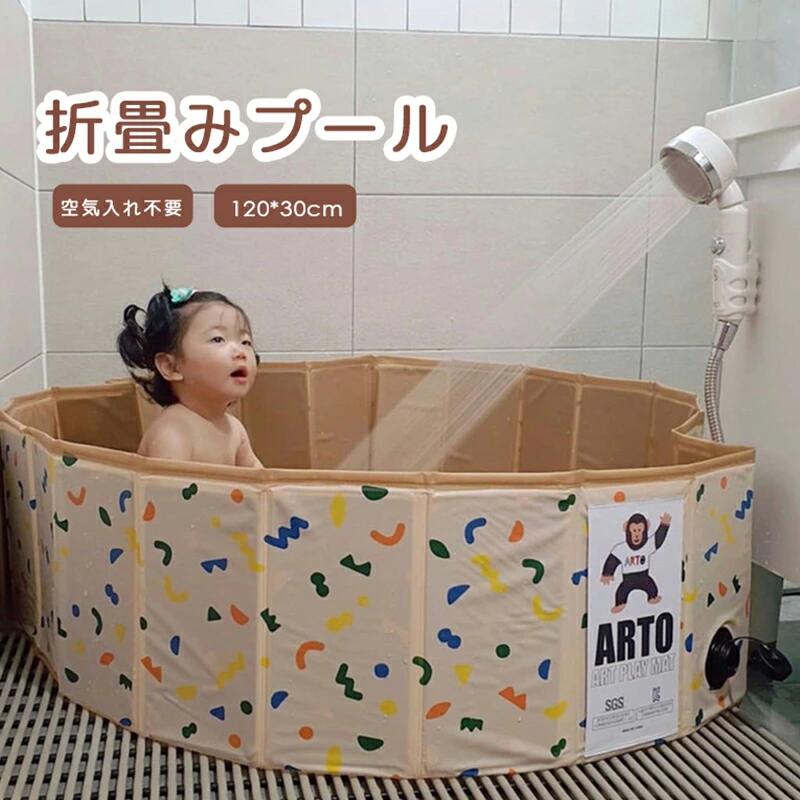 【6474円→実質5827円 P5+5%COUPON! 11/27 01:59迄】【120*30cm】 プール 折畳みプール L 折りたたみ Pool 円型 フェンス 遊び場 お風呂 子供 ベビー キッズ 赤ちゃん 多機能 多用途 収納便利 可愛い パーティー 子供会 玩具プール ボールプール ビニールプール 子供用