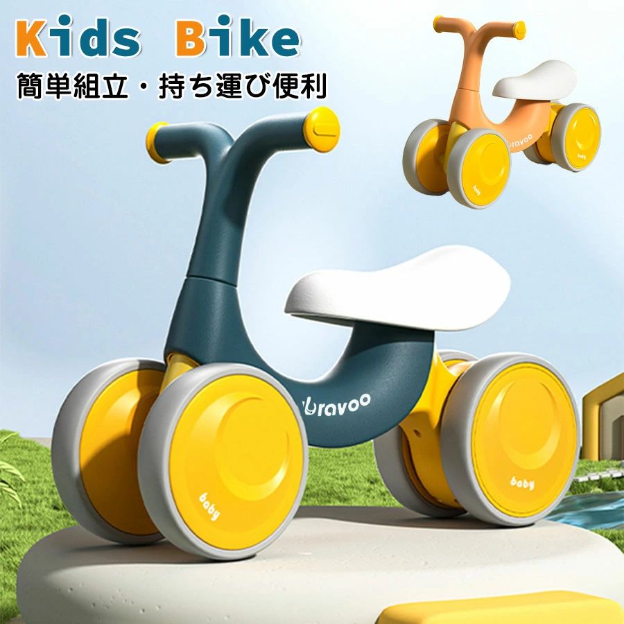 【6452円→実質5807円 P5+5%COUPON! 11/27 01:59迄】三輪車 子供用 ミニ 軽量 10ヶ月-3歳 組み立て簡単 バランスバイク 2色...