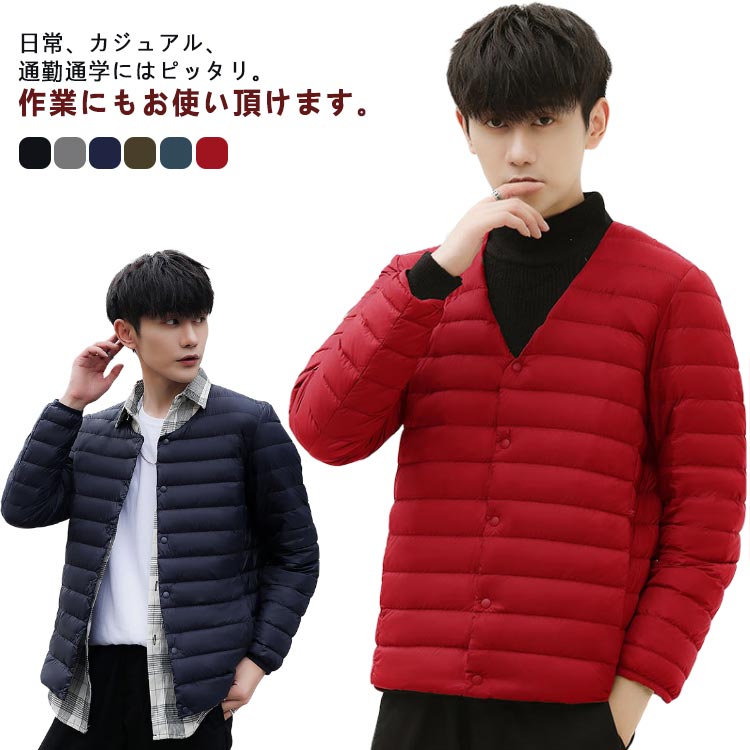 【4080円→実質3468円 P10+5%COUPON! 11/19 23:59迄】防風 メンズ ウルトラライトダウン 防寒 Vネック アウトドア インナーダウン コート ライトダウン 秋冬 メンズダウンジャケット インナーダウン トップス 暖かい 防寒防風 登山 ダウンジャケット 撥水 軽量