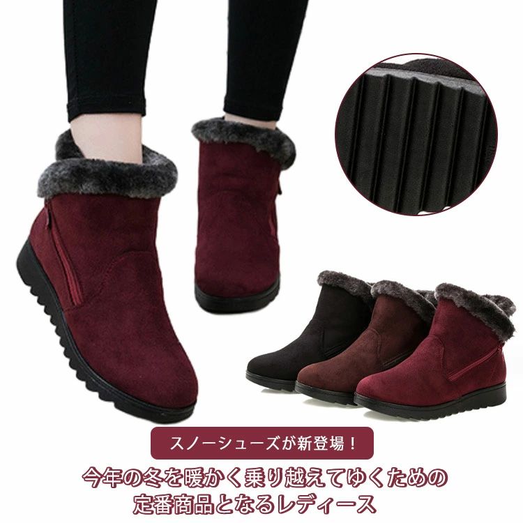 【半額!スーパーSALE】冬用スノーブーツ スリッポン 冬用 シンプル スノーシューズ レディース 裏起毛 ..