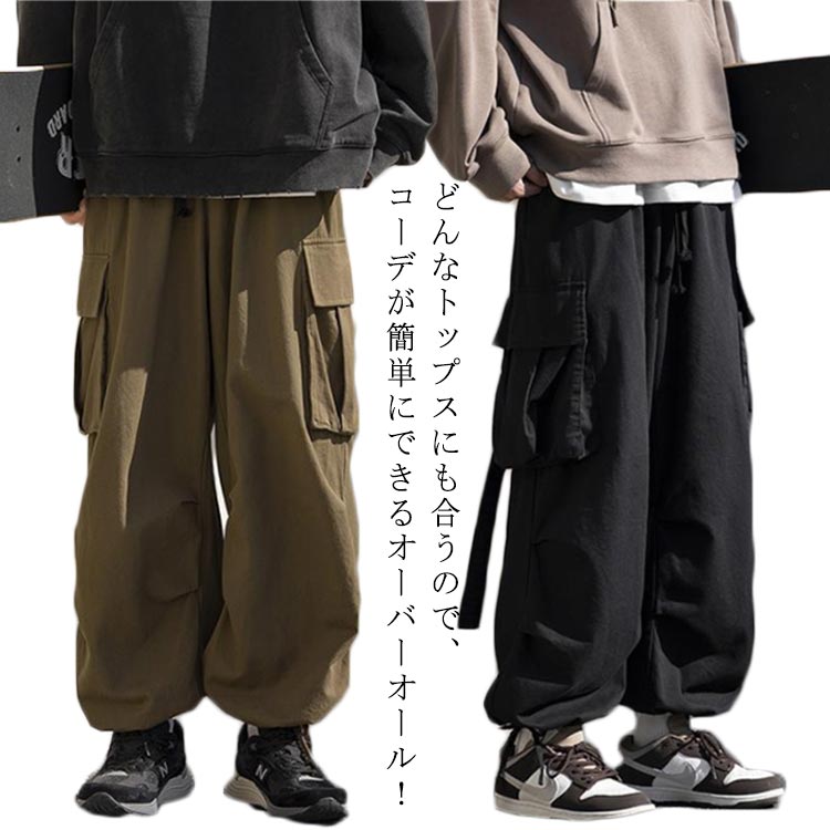 【2880円→実質2448円 P10+5%COUPON! 11/19 23:59迄】カーゴパンツ メンズ 作業着 ゆったり パンツ ミリタリーパンツ 太め ワークパンツ 春 カジュアルパンツ 韓国 春服 ミリタリーパンツ アウトドア キャンプ パンツ 韓国 ファッション メンズファッション カーゴパンツ