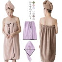 【3740→実質3553円 P5!大感謝祭】スナップボタン留めのマイクロファイバー生地ガウン 2点セット タオルキャップ 業務用 接骨院 整骨院 リラクゼーショ...