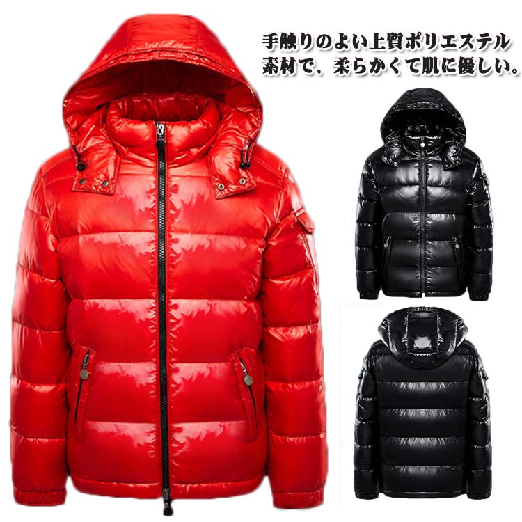 【6220円→実質5287円 P10+5%COUPON! 11/19 23:59迄】透湿 カジュアル 中綿ジャケット メンズ キルティング 着脱可 防風 光沢 ファッション アウター ブルゾン 防寒 撥水 軽量 秋 冬 ダウンコート ライトダウン ジャケット ユニセックス ダウンジャケット フード付き