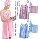 【2690→実質2556円 P5!大感謝祭】エステガウン ラップタオル 四点セット タオルキャップ ヘアバンド ナイトガウン エステ用ガウン サロン用ガウン レ...