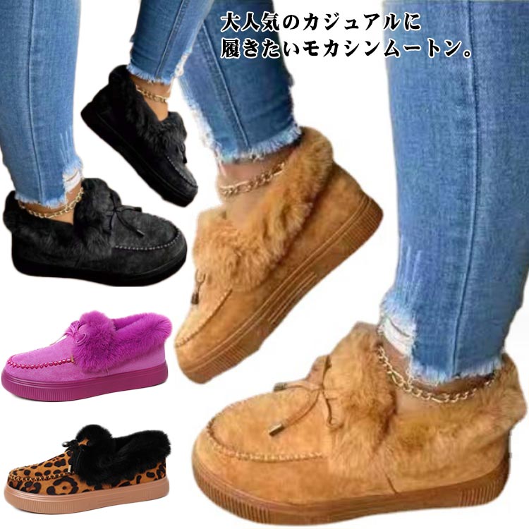 【100枚！5%COUPON+P5倍→実質3078円 11/17まで】アンクルブーツ 暖かい モカシン 歩きやすい ムートン 痛くない カジュアルシューズ あったか やわらかい 雪 モカシン 履きやすい 豪華なフェイクスエードレザースノーブーツ 暖かい 防寒 レディース