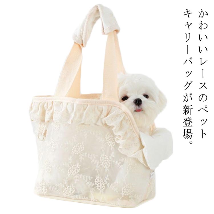 【100枚！5%COUPON+P5倍→実質4239円 11/17まで】ペットキャリー 鞄 ペット 花柄 ペット キャリーバッグ..