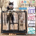 【オープン記念!5%OFFクーポン・11/1まで】送料無料 s キャットケージ キャット 600四角型ケージ キャットゲージ 猫ケージ キャットタワースタジアム...