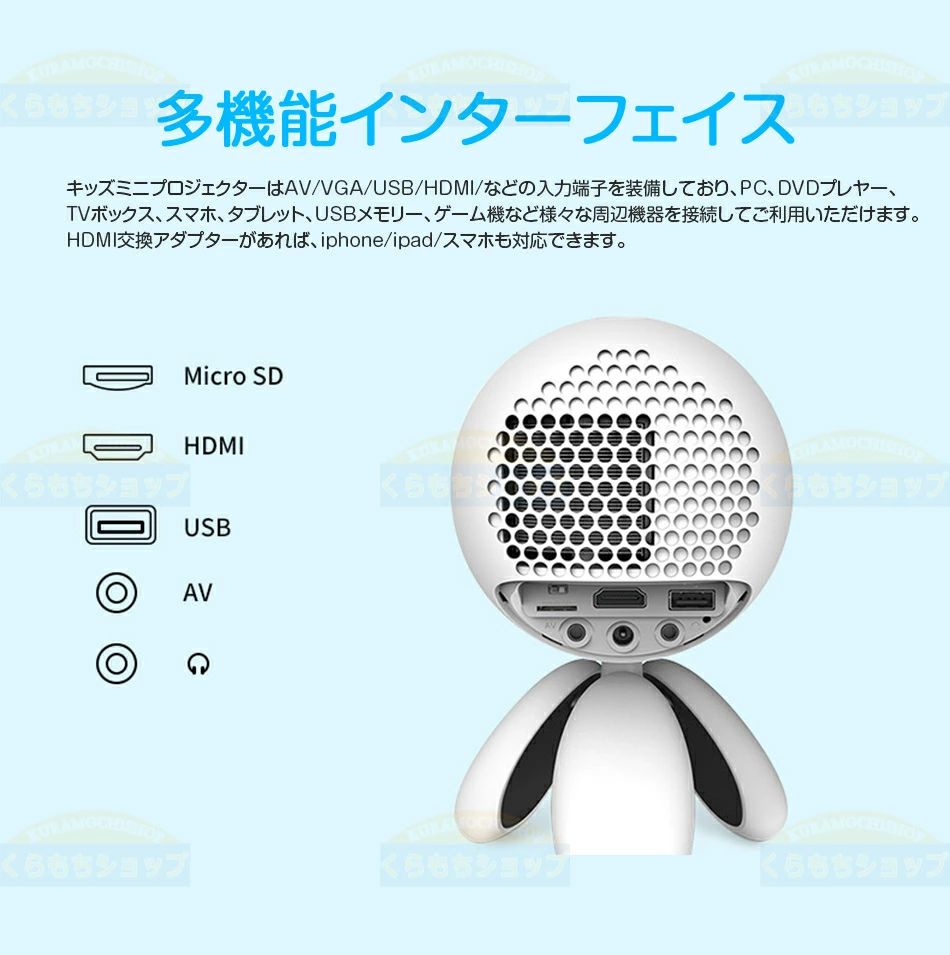 【オープン記念！5%OFFクーポン・10/24まで】プロジェクター 小型 スマホ ミニ プロジェクター 小型 ホームシアター 小型 静音 スマホ ポータブル 家庭用 プロジェクター スマホ対応 モバイル 映画 三脚スタンド付き HDMIケーブル付属 パソコン/スマ プレゼント 1080P対応