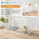 【オープン記念!5%OFFクーポン・11/1まで】ペットサークル 高さ70CM 12枚(完全に囲む)ペットフェンス ABSプラスチック 炭素鋼パイプ 猫 犬 ペ...