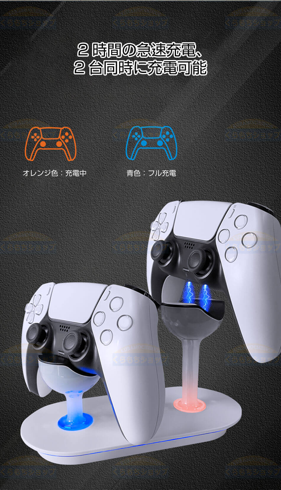 【オープン記念！5%OFFクーポン・11/1まで】【2台同時充電】PS5 コントローラー充電器 USB給電式 プレイステーション5 PlayStation5 コントローラー対応 クリスマスギフトPS5 プレステ コントローラー 急速 充電スタンドプレステ5 PlayS プレゼント 充電スタンド ソニー